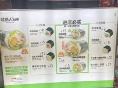 -射阳服务区餐厅