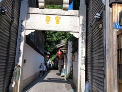 -三坊七巷历史文化街区