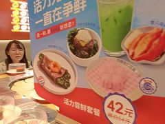 -争鲜回转寿司(东方银座店)