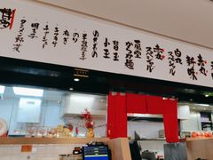 -一風堂拉面(深圳湾万象城店)