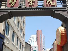 -劈柴院