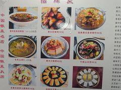 -水香园·中国徽菜名店(紫霞大道店)