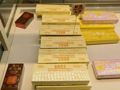 -好利来(新华百货店)