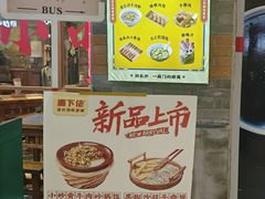-湘下佬·老长沙吃货铺(酃湖万达店)