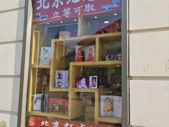 -中国照相馆(王府井店)