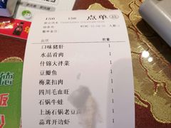 -天府传奇大酒店(金山东路店)