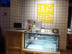 -蜗牛健身·私教馆(海珀香庭店)