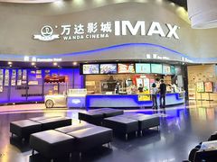 -万达影城(开福万达广场IMAX店)