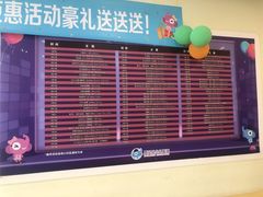 -布劳克教育·易贝乐英语(罗湖太宁店)