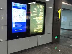 -东林广场(地铁站)