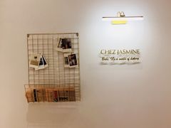 -CHEZ JASMINE 茉莉的氧气厨房