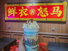 -茶话弄(中贸广场店)