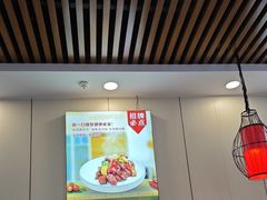 -味道家宴