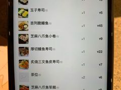 -友壹町寿司(嘉洲广场店)