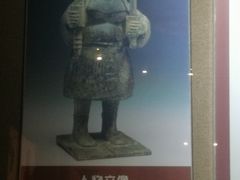 -洛阳周王城天子驾六博物馆