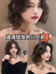 -丽时 Hair Salon