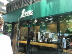 门面-1点点(东泰禾店)