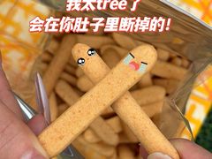 -墨茉点心局(国金街店)