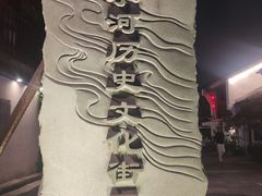 -小河直街历史文化街区