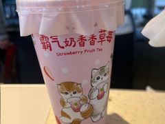 -奈雪的茶(杭大501城市广场PRO店)