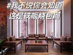 -金贵源食神(楚河汉街店)