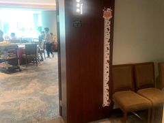 -粤财皇冠假日酒店·彩华轩中餐厅