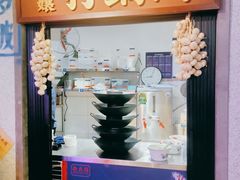 门面-楠火锅(广州总店)