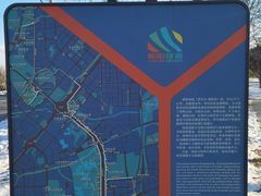 -太阳宫公园
