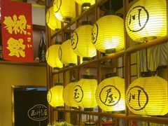 -玉川屋·深夜食堂居酒屋(柳巷店)