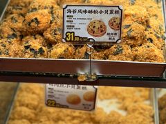 -鲍师傅糕点(永安里店)