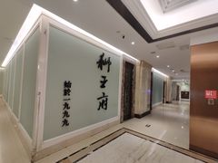 -狮王府淮扬菜(新街口友谊店)