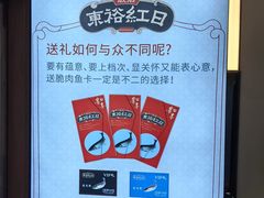 -红日饭店(裕隆三路店)