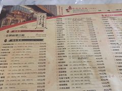 -陈麻婆豆腐总店