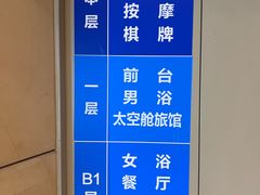 -优仕汇洗浴生活馆