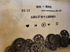 -猫岛主趣味餐厅(鼓浪屿店)