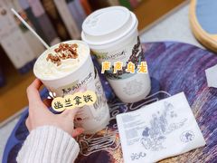 -茶颜悦色(花园道店)
