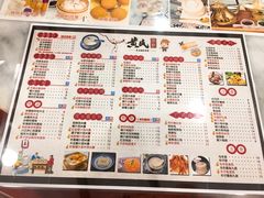 -黄氏糖水铺(琵琶东路店)