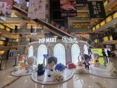 -泡泡玛特POPMART(西单大悦城店)