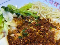 -大嘻咹biangbiang面(历史博物馆店)
