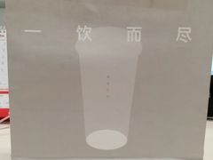 -杯欢制茶(三里屯店)