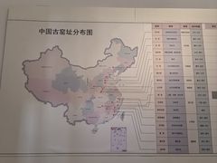 -旅顺博物馆
