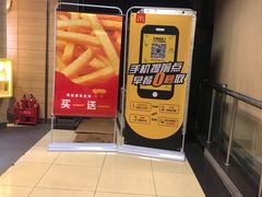 -麦当劳(酒仙桥路店)