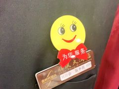 -金时代顺风大酒店(协泰店)