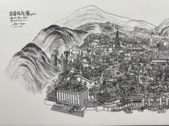 -大馆(前中区警署建築群)