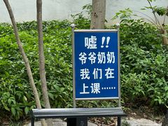 -柳侯公园