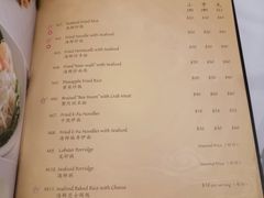 -泰国村酒楼(良木园酒店)
