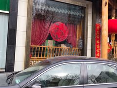 门面-不老溪贵州菜(广安门总店)
