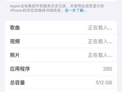-铭修苹果华为手机平板维修服务(杨浦区店)