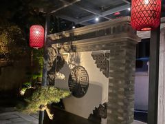 -宣和苑(华侨新村店)