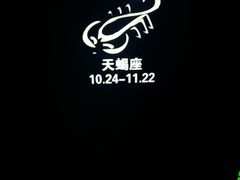 -名人国际影城(人民路店)